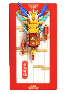 Queue of the Dragon