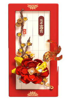 Celebration: Flowers to be rich 贝乐迪BALODY 21298