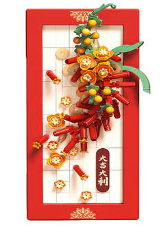 It's a celebration 贝乐迪BALODY 21300