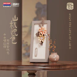 Linglong: The mountains are happy