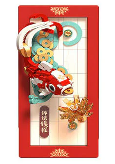 The Jubilee Award: The Jubilee Process 贝乐迪BALODY 21299