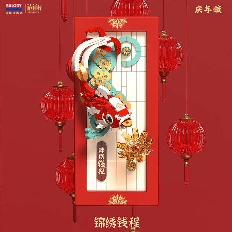 The Jubilee Award: The Jubilee Process 贝乐迪BALODY 21299 image 1