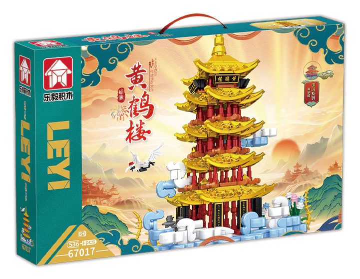 Yellow Crane Building 乐毅积木 67017 image 1