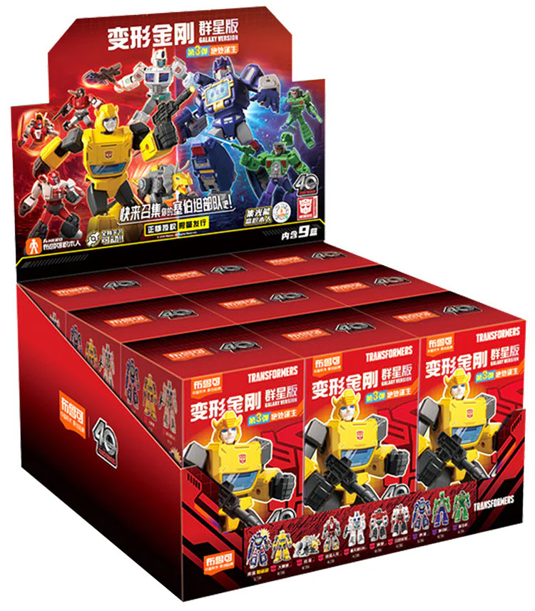 The 3rd bullet of the deformation star 布鲁可 BLOKS 71103 image 1