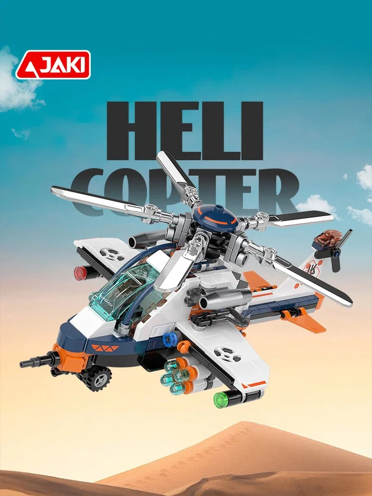 Field rivalry: hyperpulsive helicopters 佳奇积木 JAKI JK8561 image 2