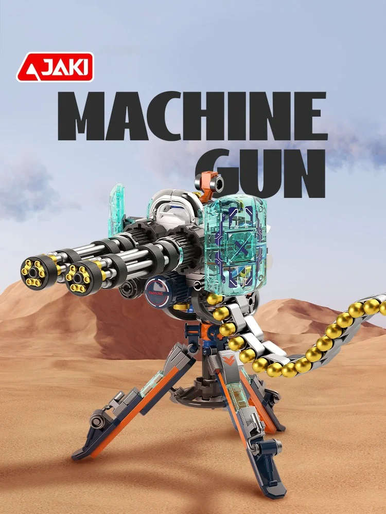 Field rivalry: ultra-radical heavy machine guns 佳奇积木 JAKI JK8563 image 2