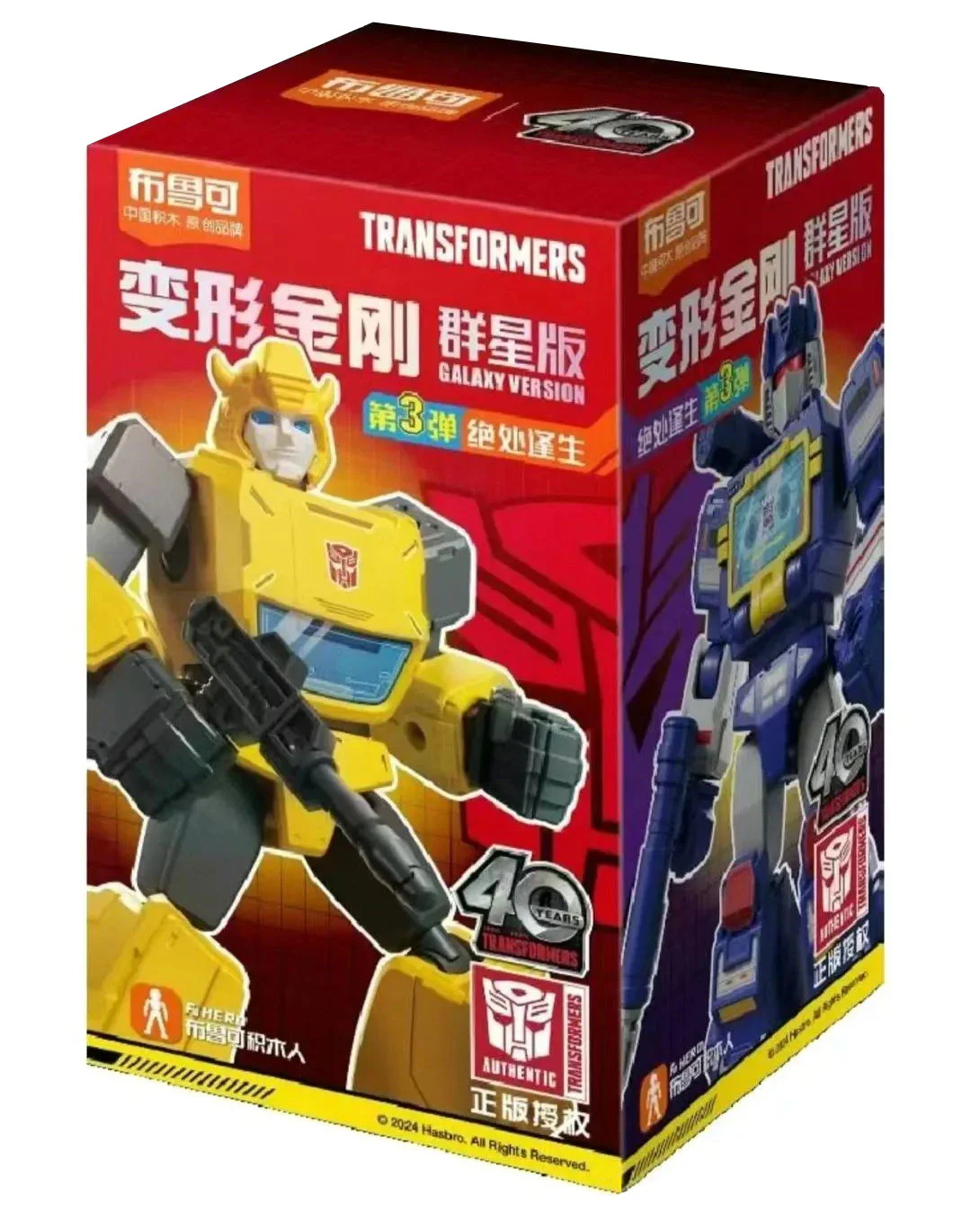 The 3rd bullet of the deformation star 布鲁可 BLOKS 71103 image 2