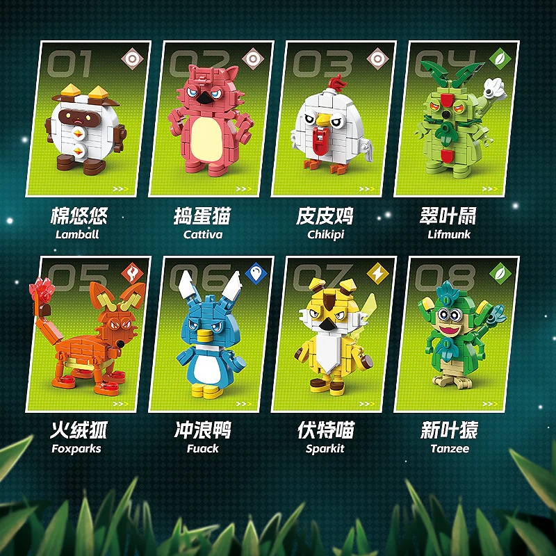 Palou, the phantom 无牌 823 image 4