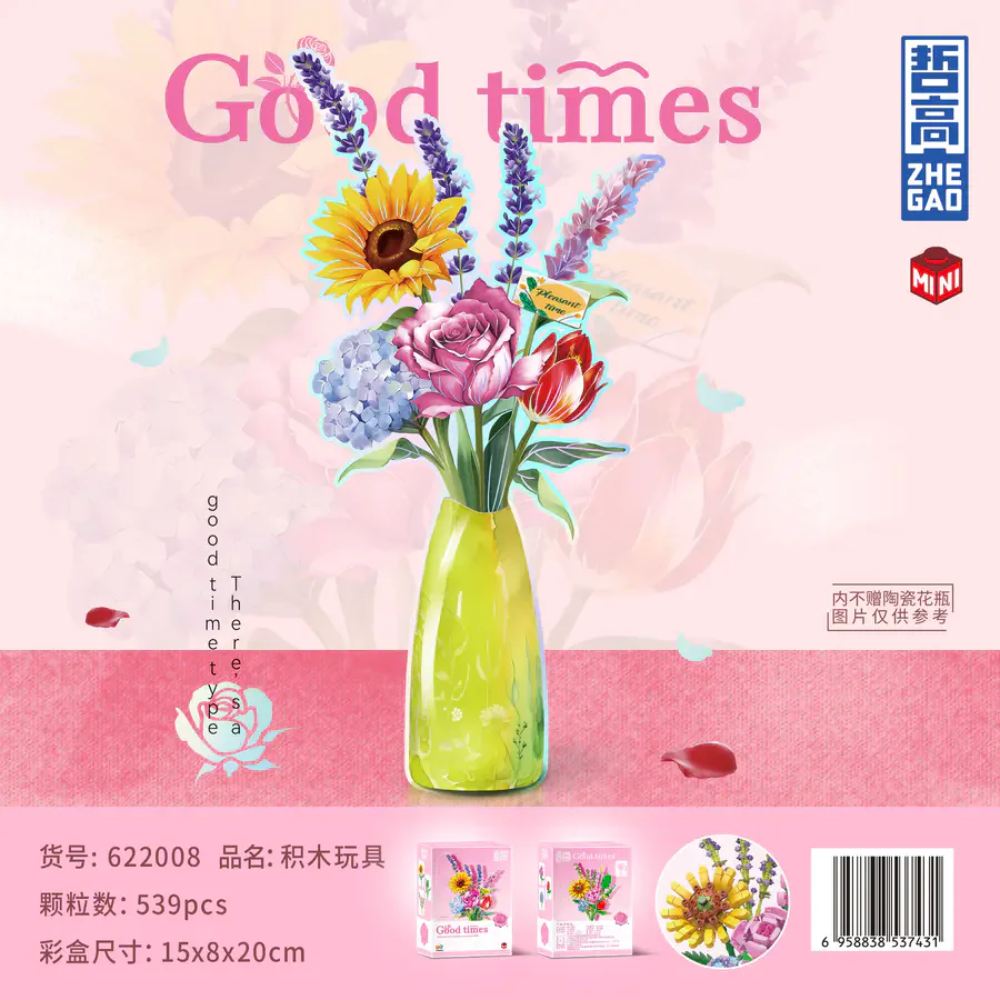 Good times 哲高 ZHEGAO 622008