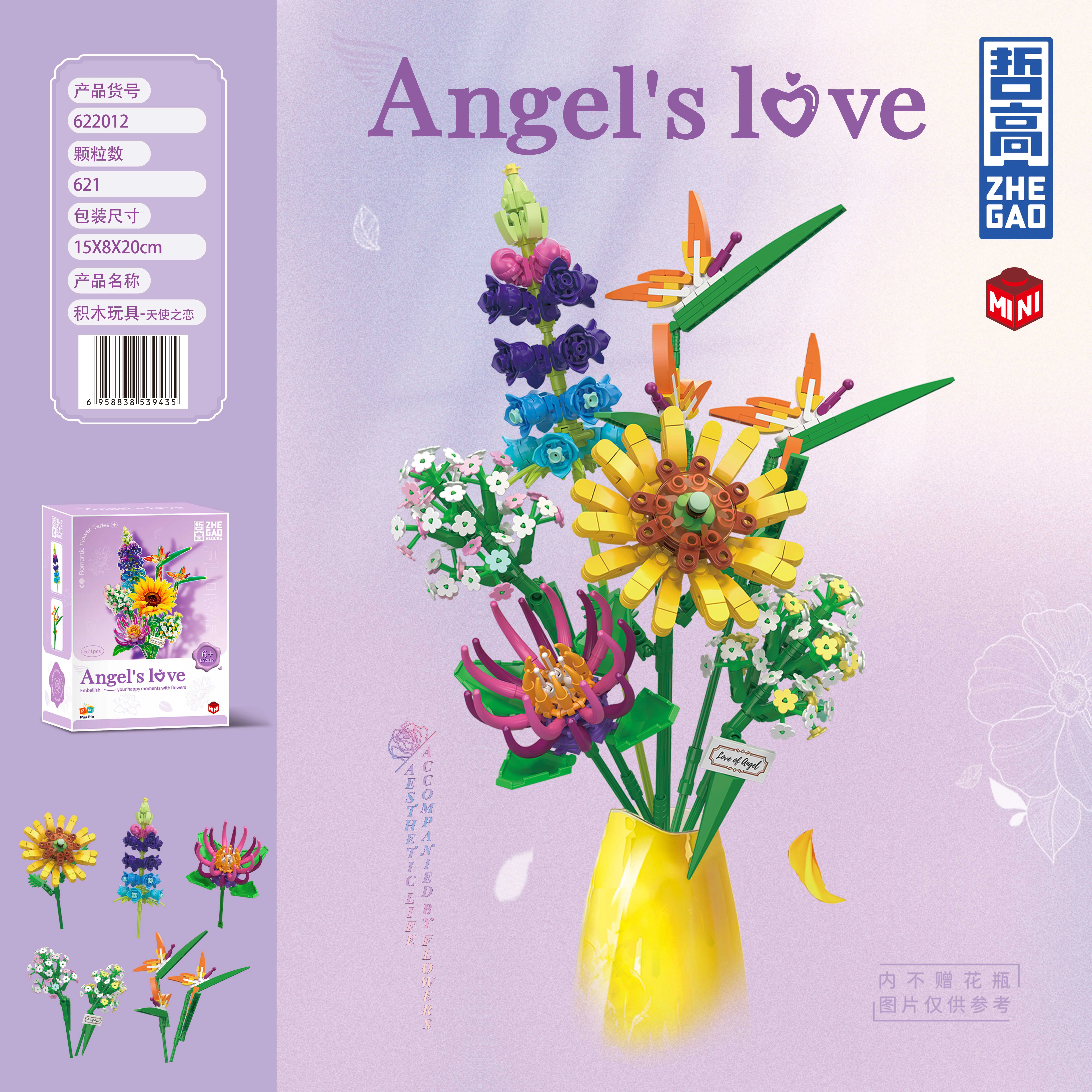 Angel love 哲高 ZHEGAO 622012