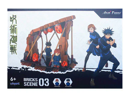 ♪ The battle of the spell ♪ Yolopark 40010 image 1