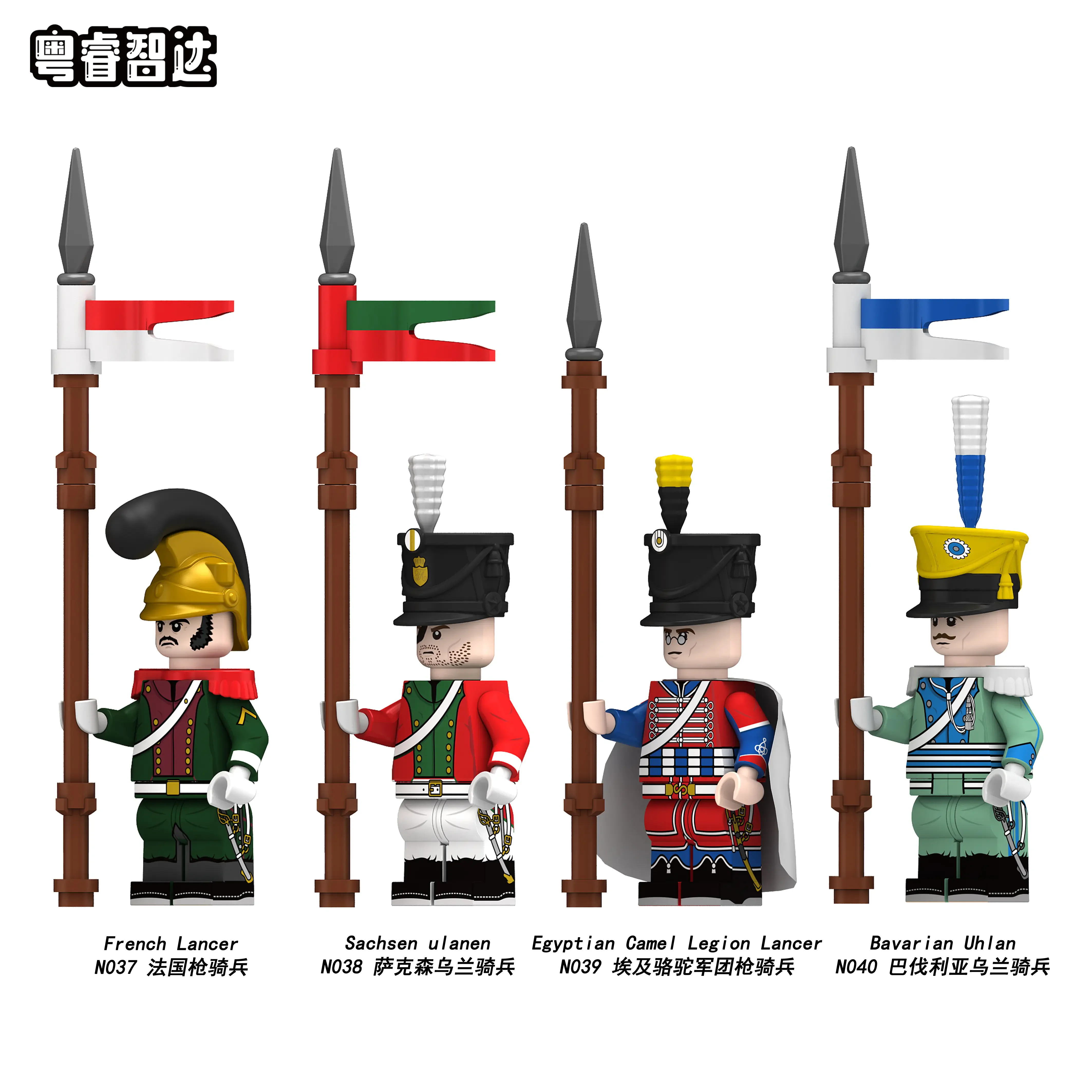 Napoleon's War. Manchuria 4 粤睿智达/睿智 N040