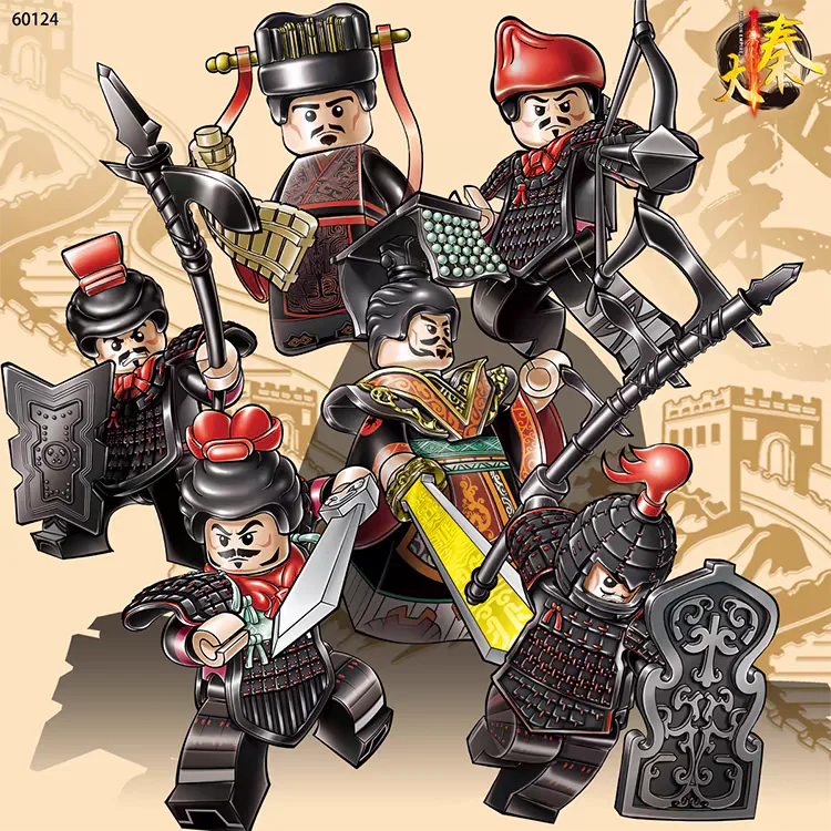 Qin soldiers 乐玩创客LWCK 60132 image 1
