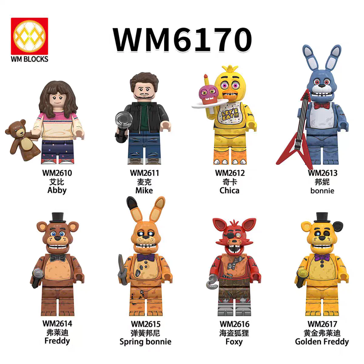 The midnight bear hare WM WM2617