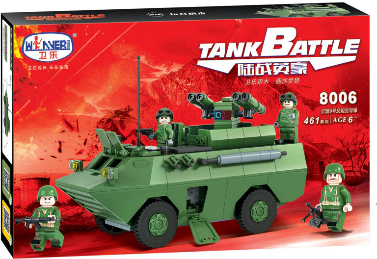 Land war Engau: Red Arrow 9 anti-tank missile 卫乐 Winner 8006