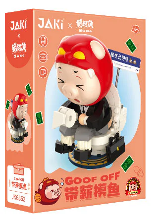Piggy Man: fish with pay 佳奇积木 JAKI JK6852 image 1