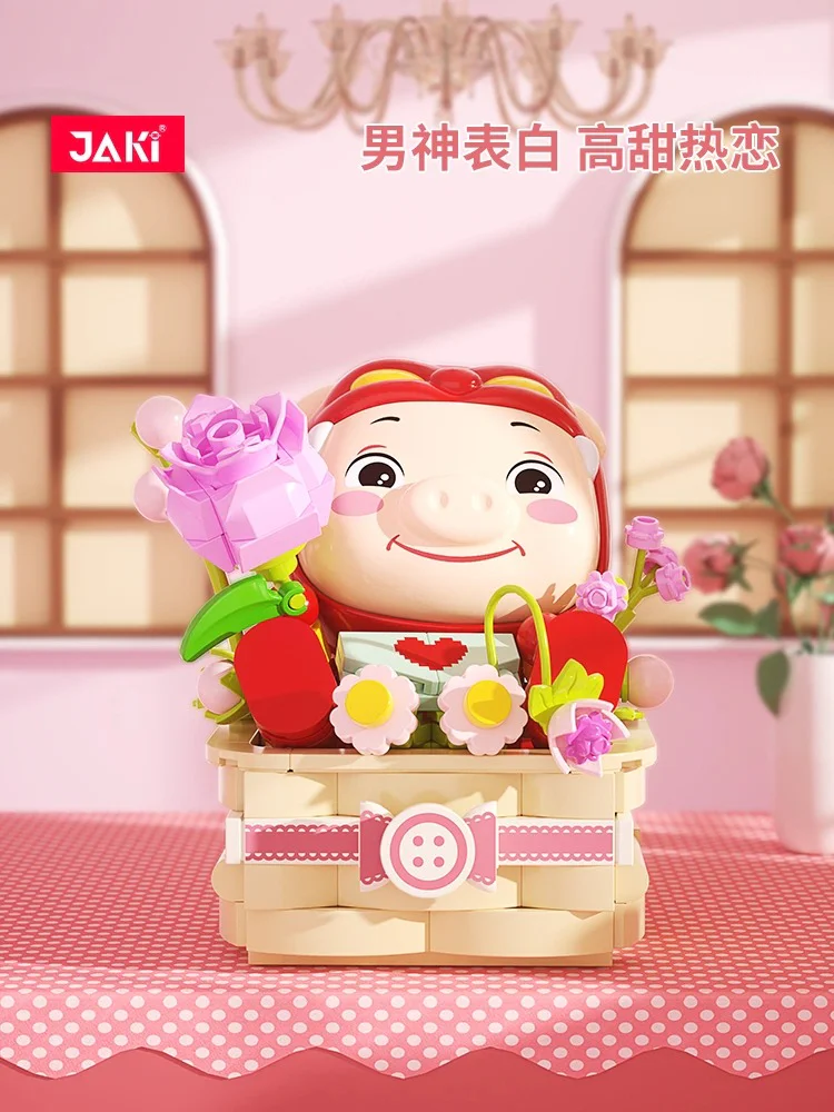 Piggy Man: Sweet Love 佳奇积木 JAKI JK6850 image 2