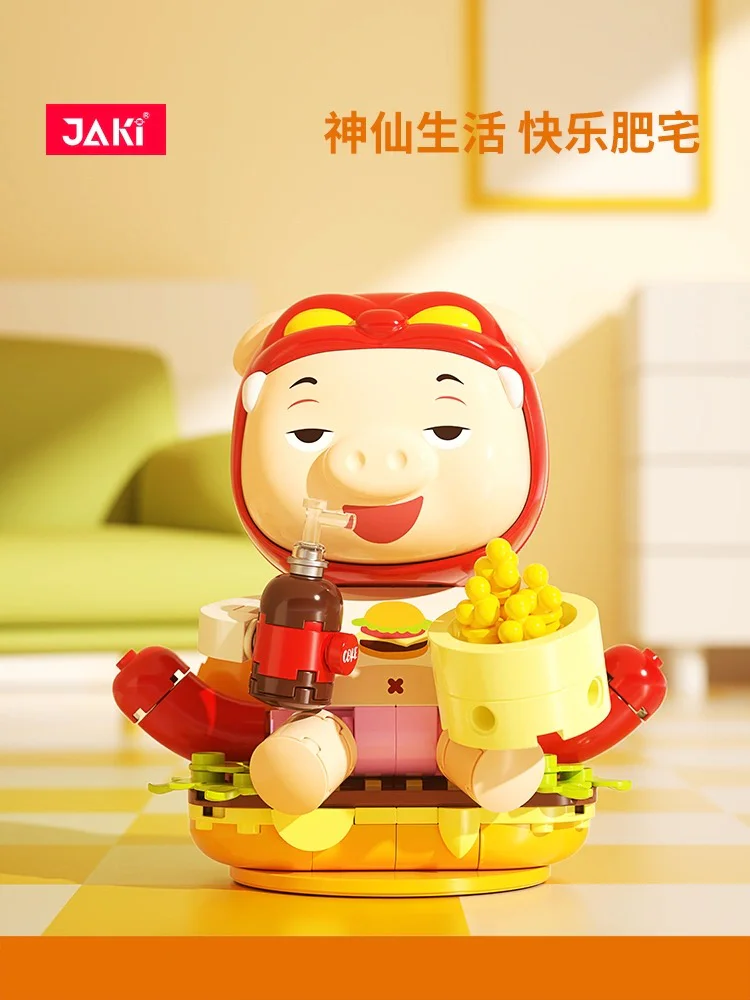 Piggy Man: Happy Fat House 佳奇积木 JAKI JK6851 image 2