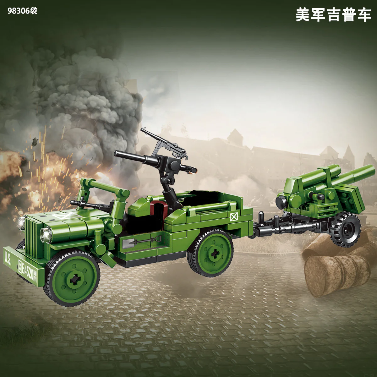 FORWARD FRONT: U.S. JEEP, U.S. ARMY P51 MUSTANG 美联 98306 image 3