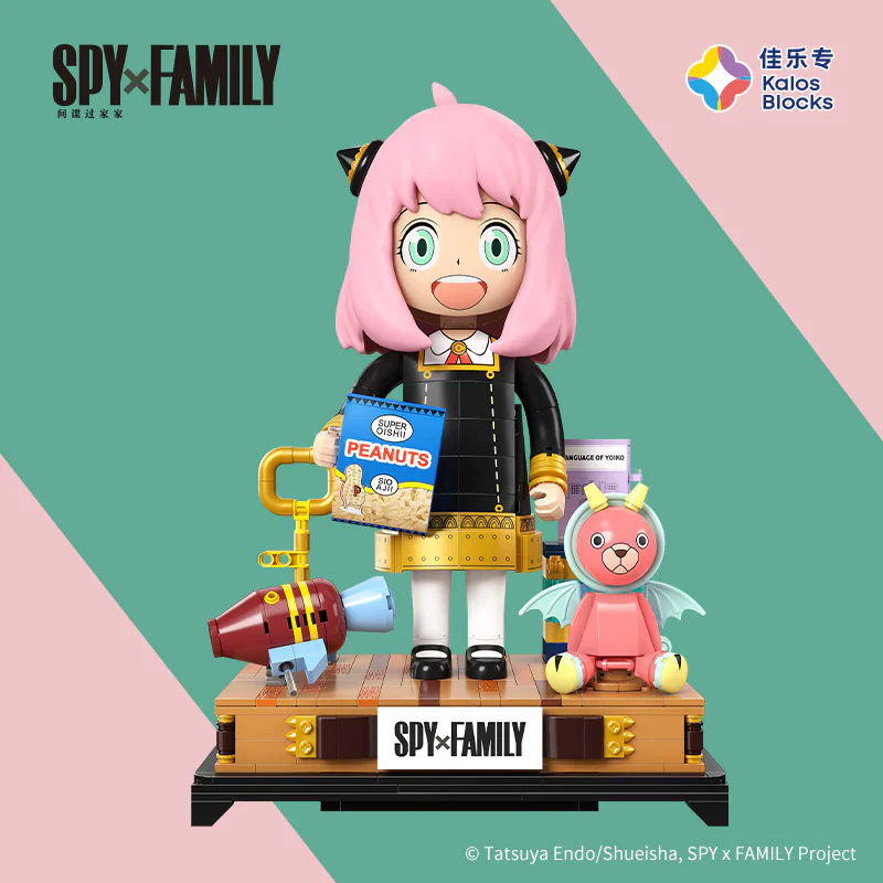 Spy over the house: Turned Anya 佳乐专 33001 image 1