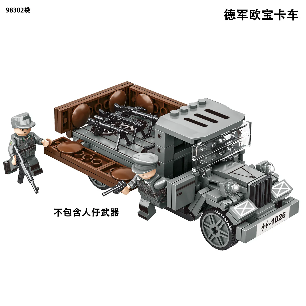 German Obelt truck, British fire fighter 美联 98302 image 6