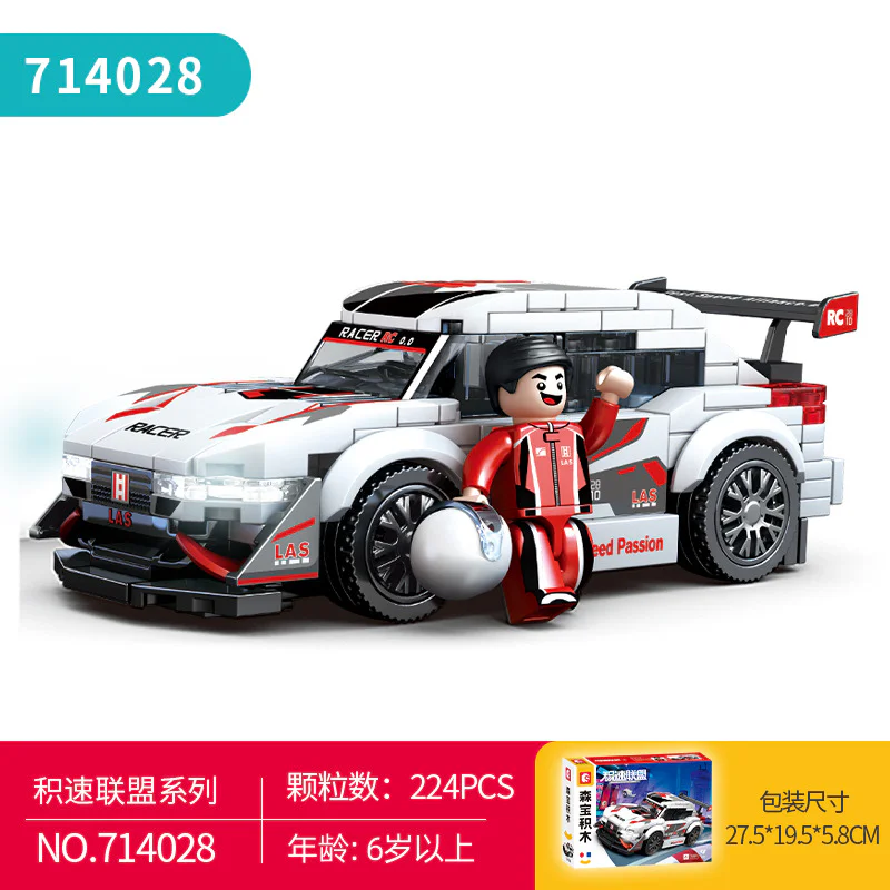 Speed Alliance: Speedfield convoy 森宝 SEMBO 714028 image 2
