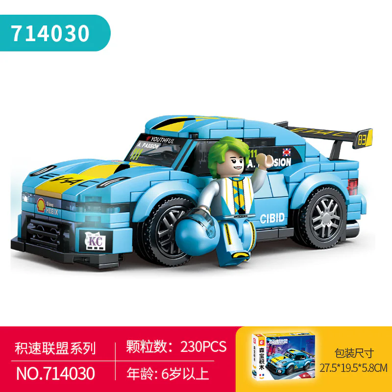 Speed Alliance: Lead convoy 森宝 SEMBO 714030 image 2