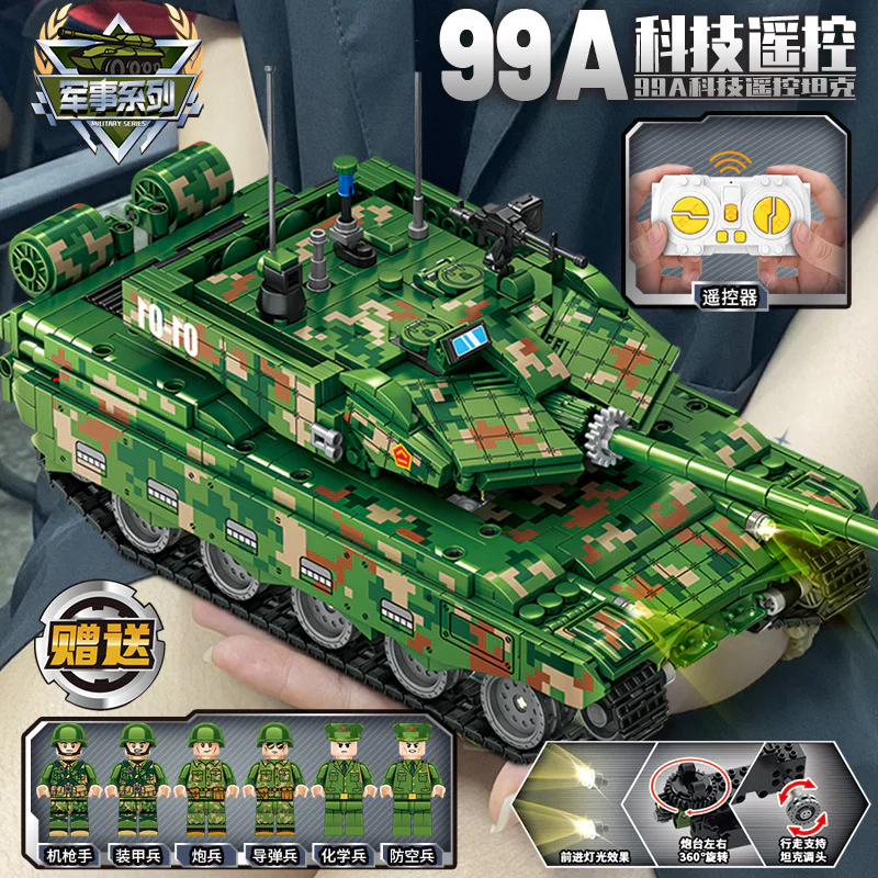 99A REMOTE CONTROL TANK 乐毅积木 66035 image 3
