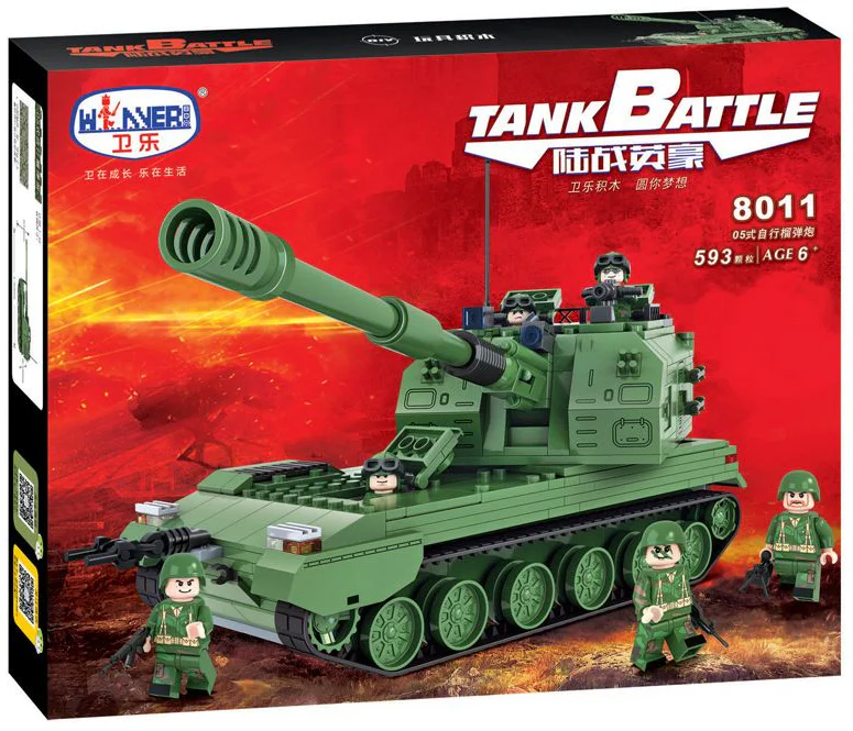 Land war eng Hou: 05 self-propelled howitzer 卫乐 Winner 8011