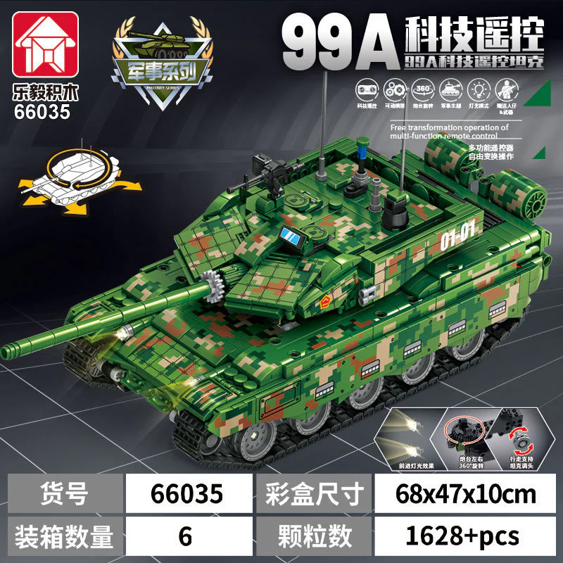 99A REMOTE CONTROL TANK 乐毅积木 66035 image 4