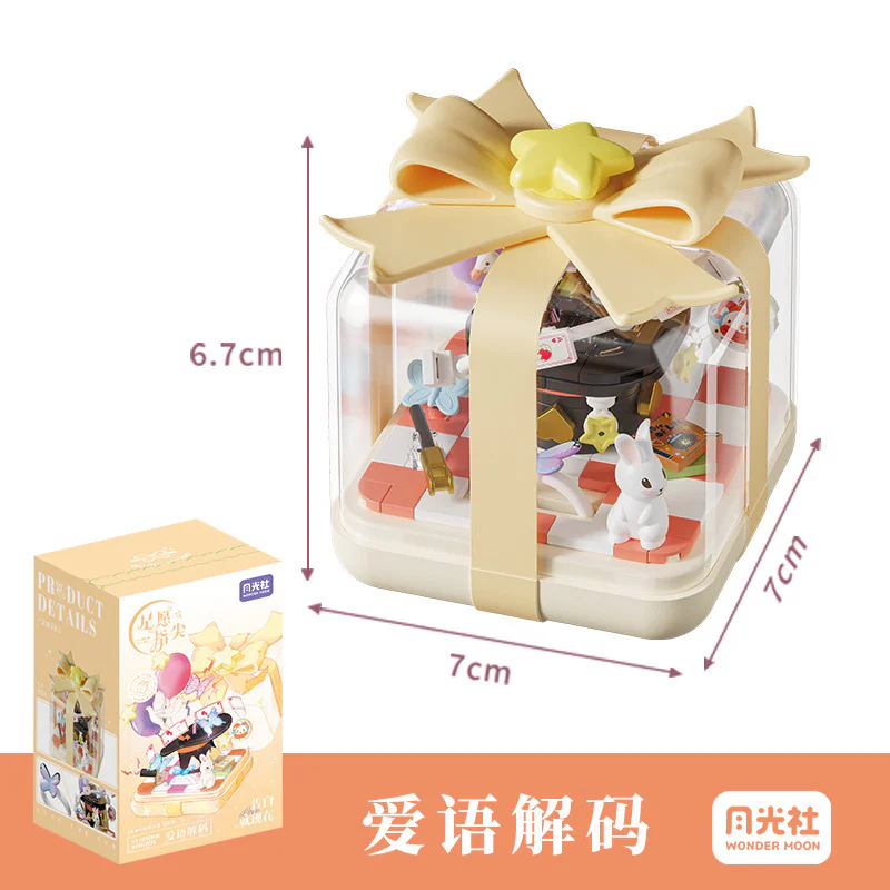 Stars wish to point: Love decode 森宝 SEMBO 804419 image 2