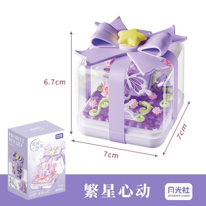 Stars wish to point: Stars move 森宝 SEMBO 804417 image 2