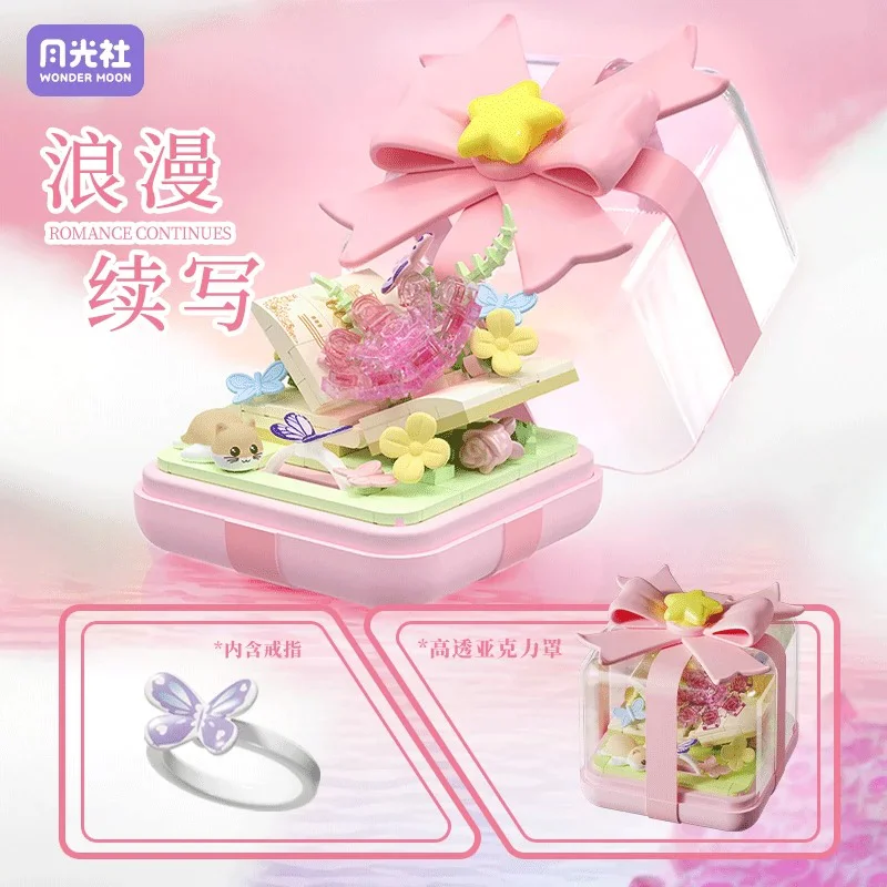 Stars wish to point: Romantic continuation 森宝 SEMBO 804421 image 4