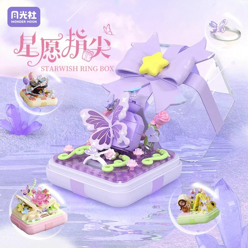 Stars wish to point: Stars move 森宝 SEMBO 804417 image 4