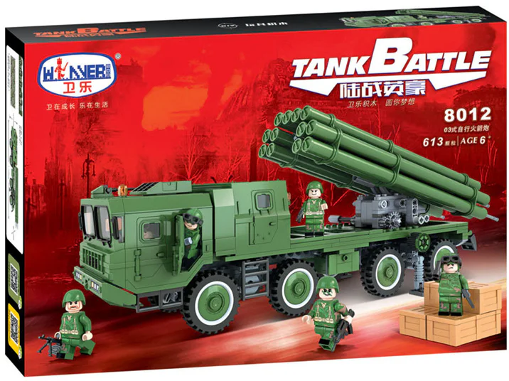 Land War eng Hou: Type-03 self-propelled rocket 卫乐 Winner 8012