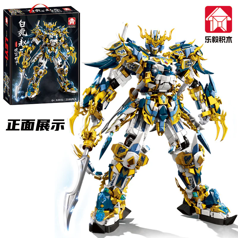 White Tiger, Zhao Yun, the empty armor 乐毅积木 62031 image 1