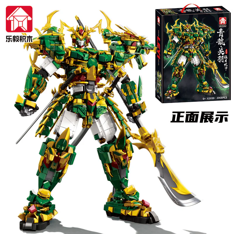 Green Dragon, Guan Yu, Moon Luang 乐毅积木 62030 image 1