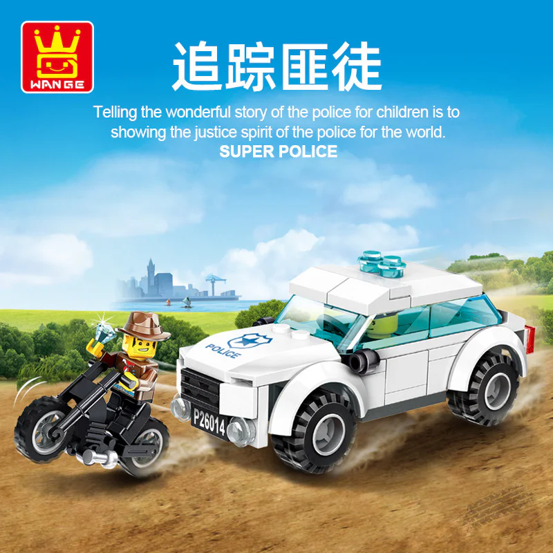 Track the bandits 万格 WANGE/乐博士 Dr.Luck 26014 image 1