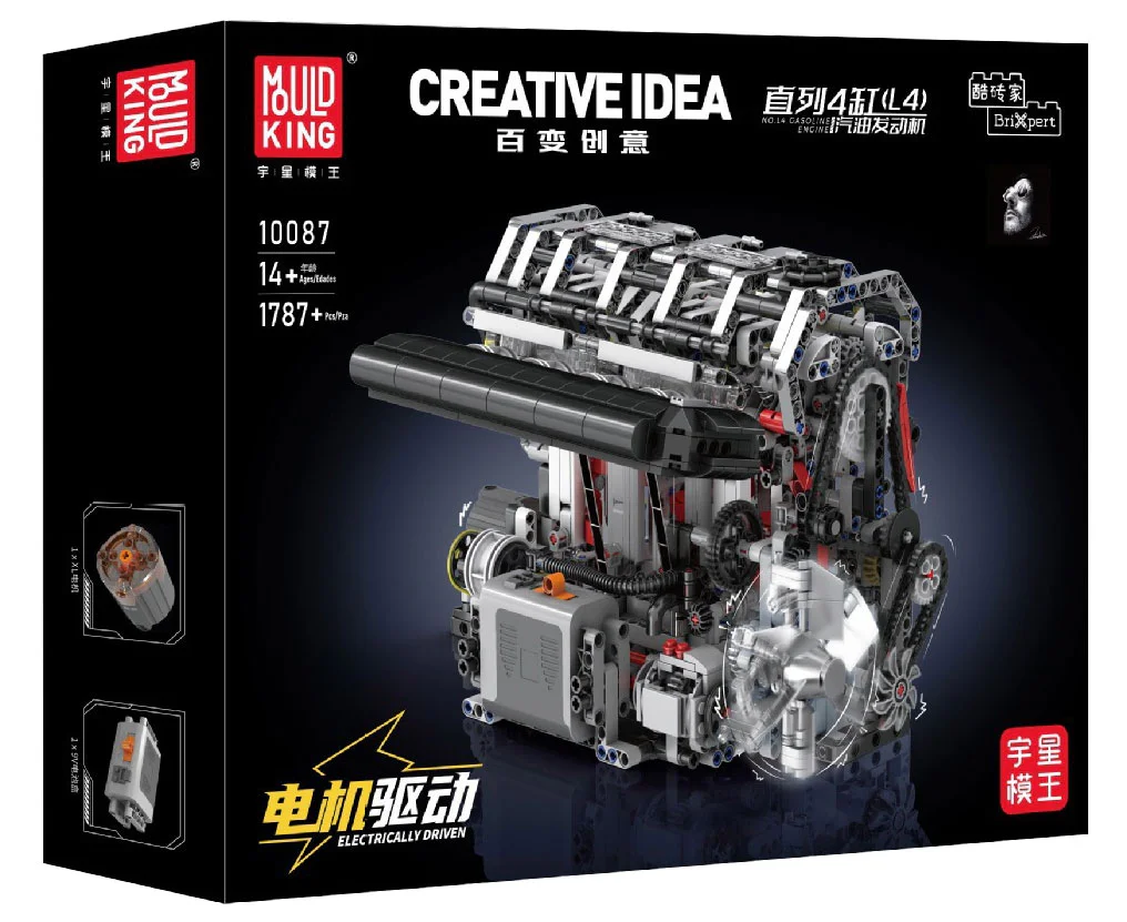 Direct 4-barrel gasoline engine, power drive 宇星模王 MOULDKING 10087