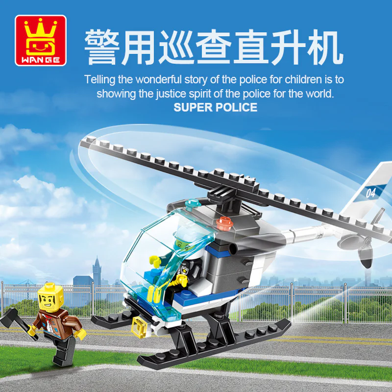 Police patrol helicopters 万格 WANGE/乐博士 Dr.Luck 26017 image 1