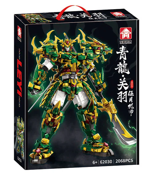 Green Dragon, Guan Yu, Moon Luang 乐毅积木 62030 image 2