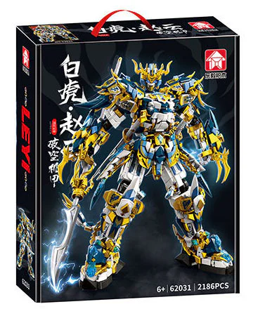 White Tiger, Zhao Yun, the empty armor 乐毅积木 62031 image 2