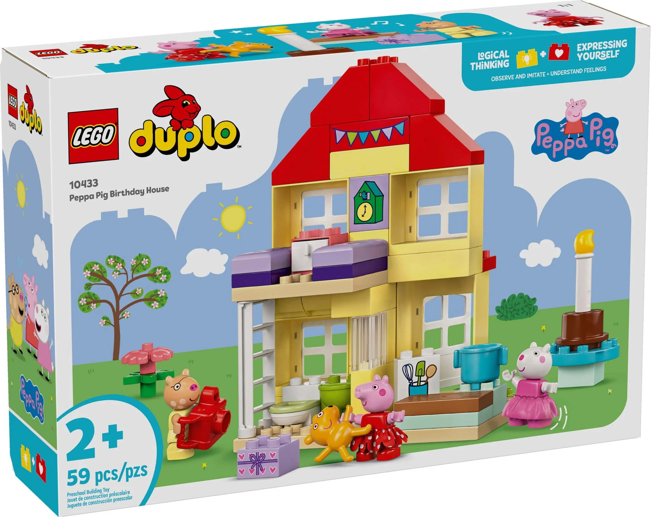 Piglet Paige's birthday house 乐高 LEGO 10433 image 1