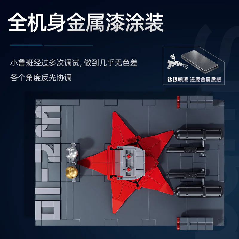MOOT AREA: WZ-10S HELICOPTER GUNSHIPS 1:35 小鲁班 Sluban M38-B1233 image 3