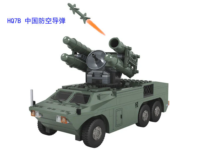Air Defence Missile No. 7 卫乐 Winner 8010 image 1