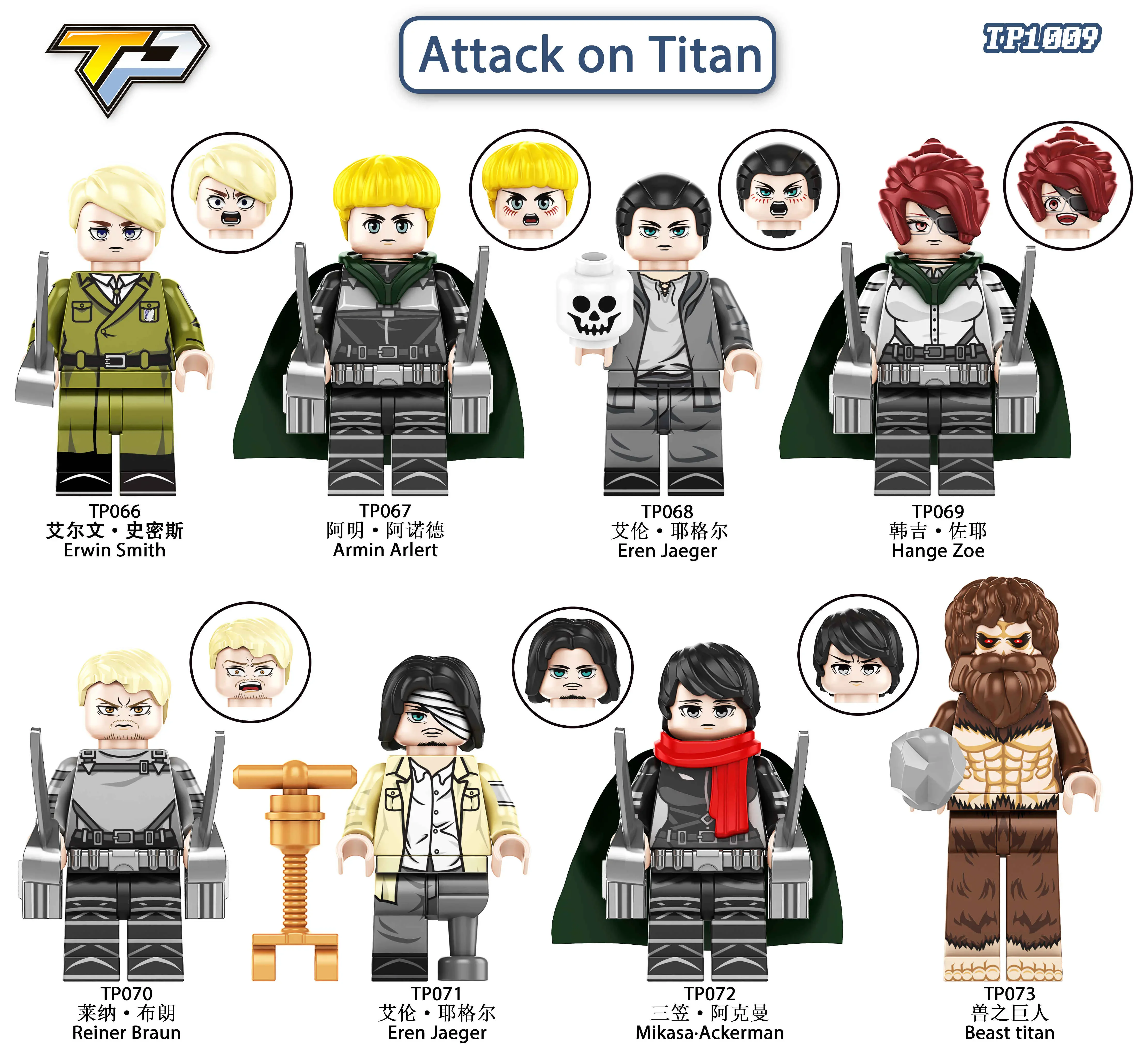 The giants in the fight TP TP068