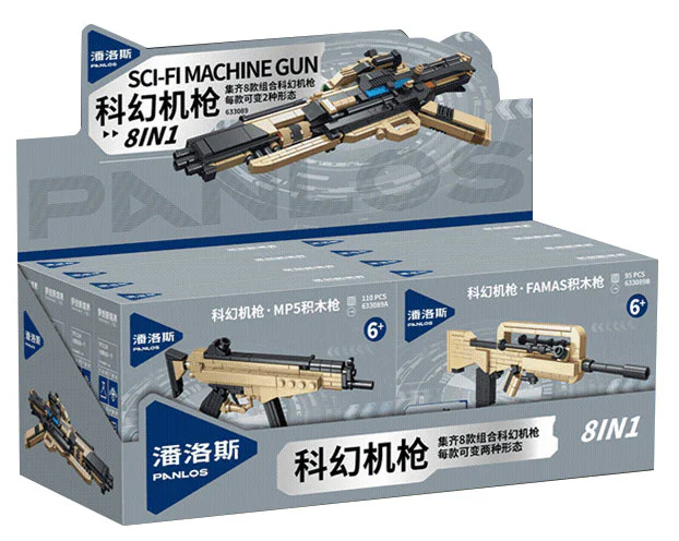 Sci-fi machine guns, 8 combinations 潘洛斯 PANLOSBRICK 633089