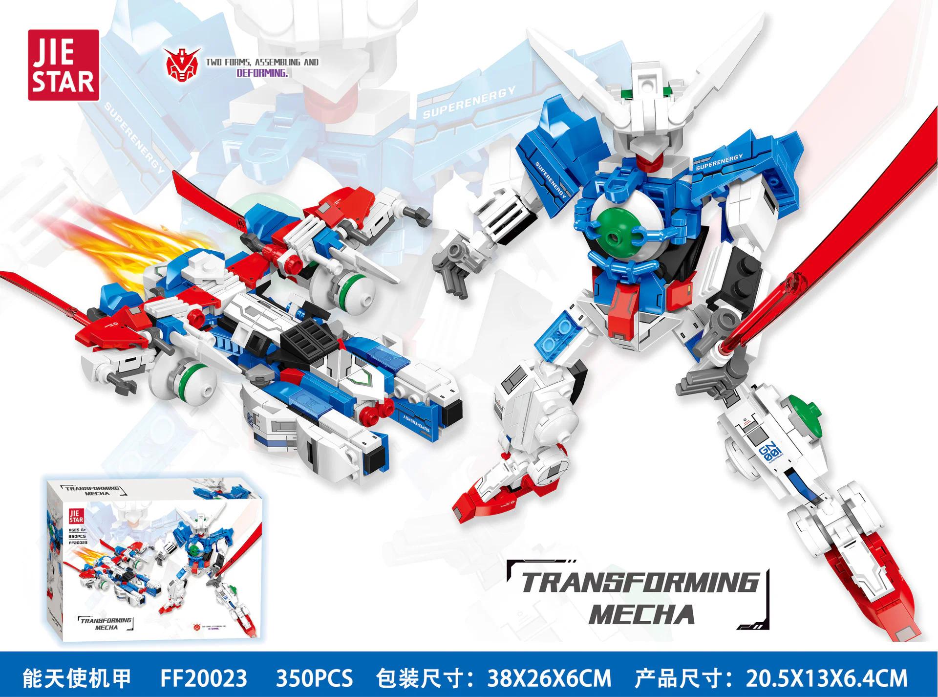 A second transformation angel 杰星 JIESTAR FF20023