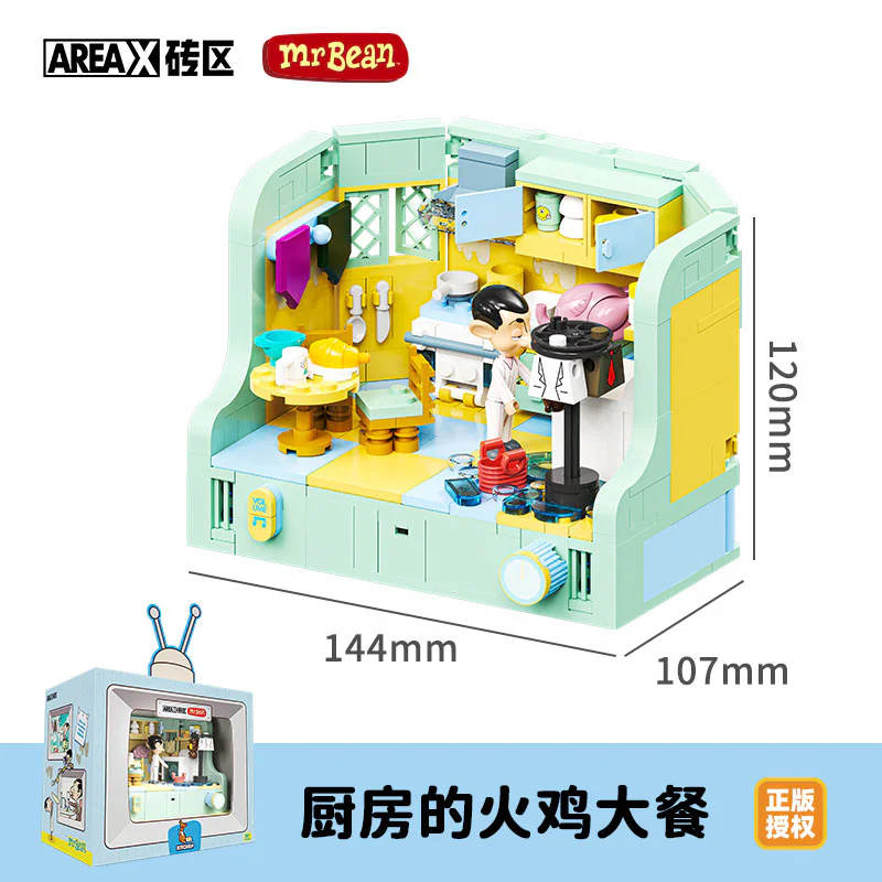 Mr. Bean: turkey dinner in the kitchen 森宝 SEMBO AB0038 image 1