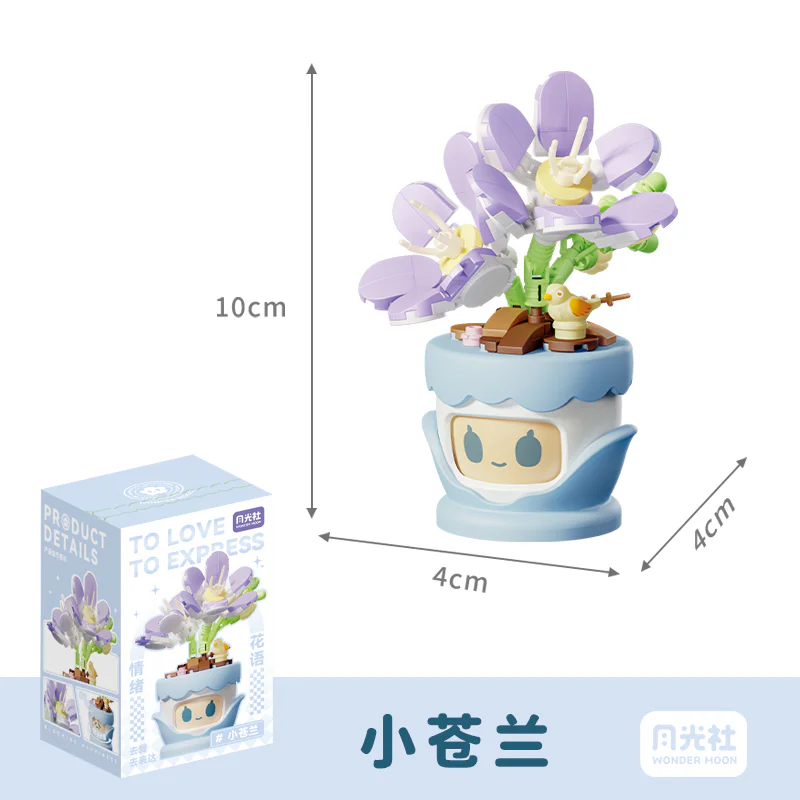 Emotional lingo: Little Alan 森宝 SEMBO 804432 image 1